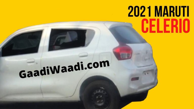 भारत में 2021 Maruti Suzuki Celerio जल्द होगी लॉन्च – जानें 5 प्रमुख बातें