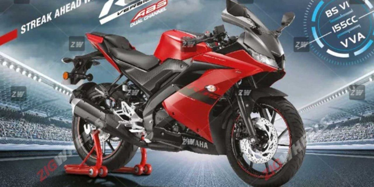 2021 Yamaha R15 V3