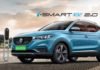 MG-ZS-EV