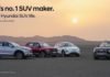 Hyundai SUV