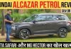 Hyundai Alcazar