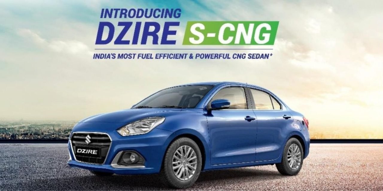 Maruti Suzuki Dzire CNG