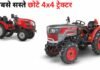 best 4X4 tractor