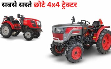 best 4X4 tractor