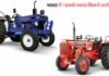 top 7 most sold tractor