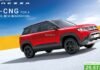 maruti brezza cng