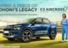 C3 aircross dhoni edition