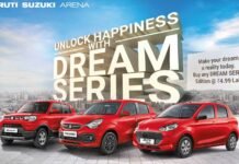 maruti dream series-3