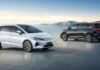 BYD emax 7