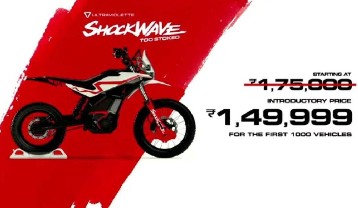 Ultraviolette Shockwave 1
