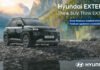 Hyundai Motor India Limited Expands EXTER Line up with Two New Feature Rich Variants (1)