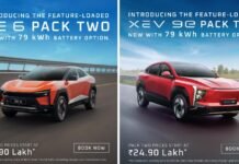 महिंद्रा XEV 9e और BE 6 Pack Two वेरिएंट 79 Kwh बैटरी पैक के साथ हुए लॉन्च, जानें डिटेल्स Mahindra XEV 9e & be6