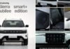 Tata Sierra Smart+ Jubilee Edition